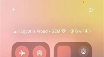 عبارة مميزة.. شركات المحمول تحتفل بافتتاح المتحف المصري الكبير بهواتف تحمل شعار “Egyptian and Proud” لتوحيد الفرح الوطني.